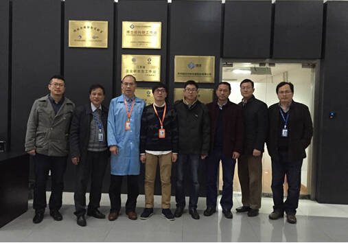 热烈祝贺易游官方网站分析博士后创新实践基地第二批进站博士顺利开题