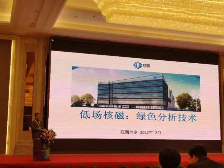 易游官方网站荣获“中国实验室绿色技术贡献奖”|第三届中国实验室绿色技术国际报告会圆满落幕