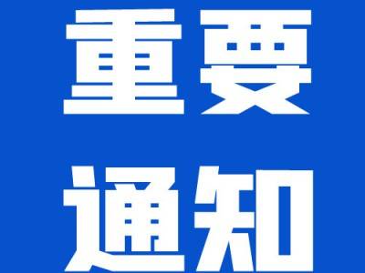 恭喜易游官方网站！在现场能源勘探研发创新项目中获得大满贯！