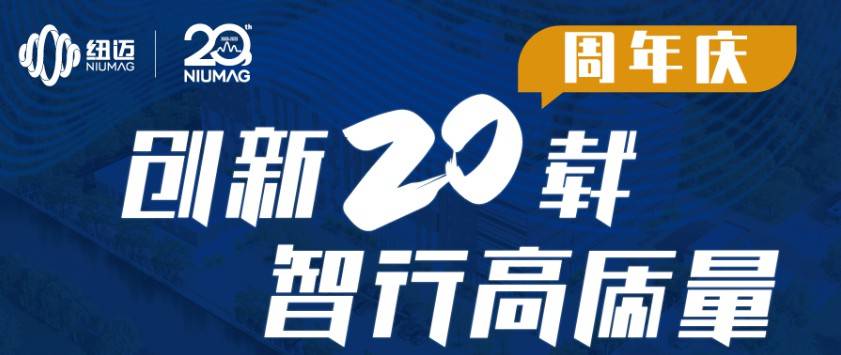 易游官方网站服务全球行-青岛站圆满举行！无锡站报名开启，速来！
