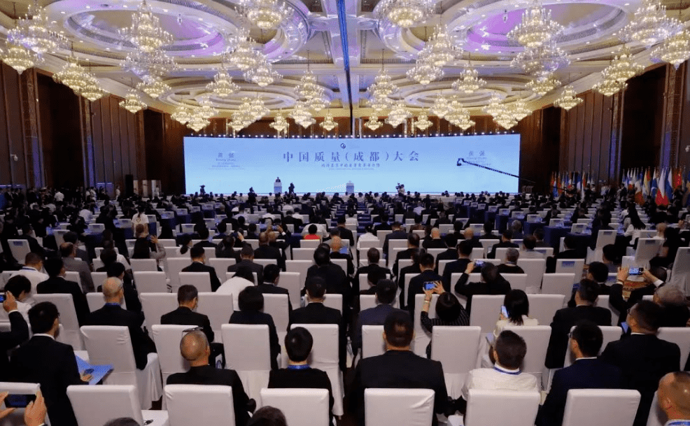 质量之光 易游官方网站绽放|易游官方网站亮相中国质量大会！