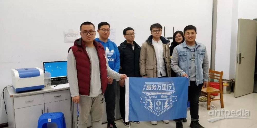 核磁共振在多孔介质领域学术交流会暨易游官方网站分析服务万里行在长春圆满举行