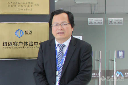 易游官方网站分析与低场核磁技术的“共振”