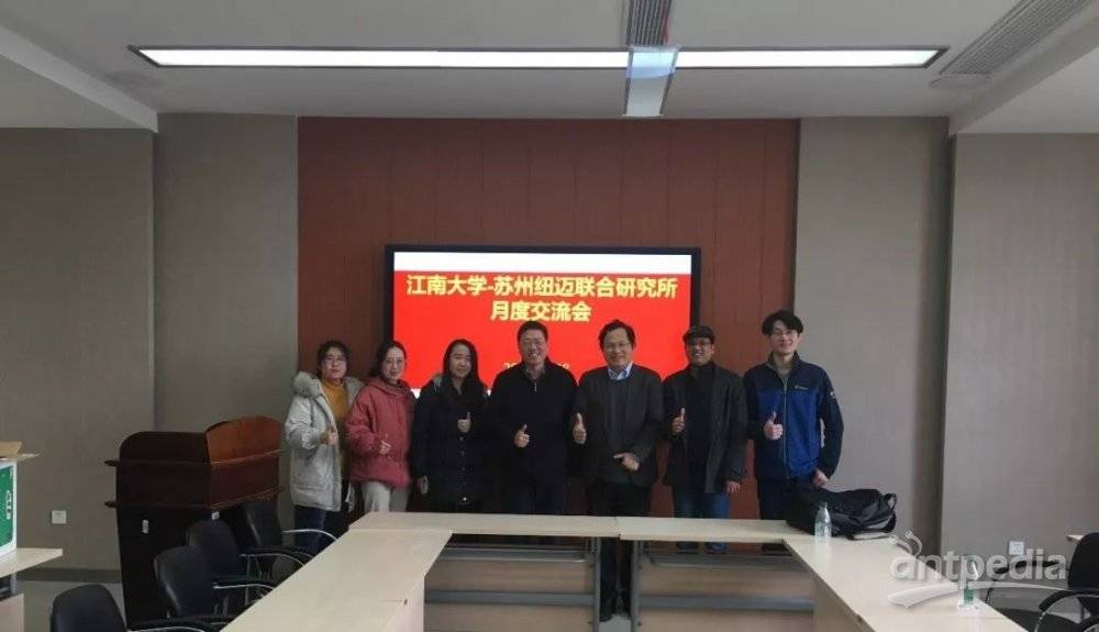 砥志研思！江南大学-苏州易游官方网站联合研究所第一届月度交流会圆满落幕