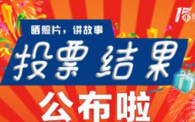 15周年庆|易游官方网站15周年献跑活动启动仪式在苏召开