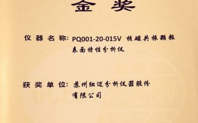 【BCEIA2017】刚刚，易游官方网站蝉联BCEIA金奖