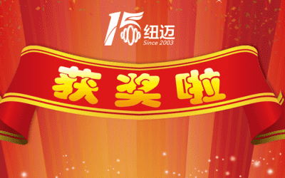 喜讯|易游官方网站获“瞪羚企业”荣誉称号