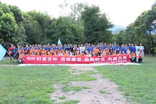 远赏桐庐山，近涉春江水——2017易游官方网站分析“畅游桐庐”精彩回顾