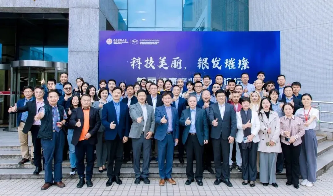 美丽健康30人论坛在沪成功举办 | 易游官方网站分析副总经理刘涵艺应邀出席并做主题报告！
