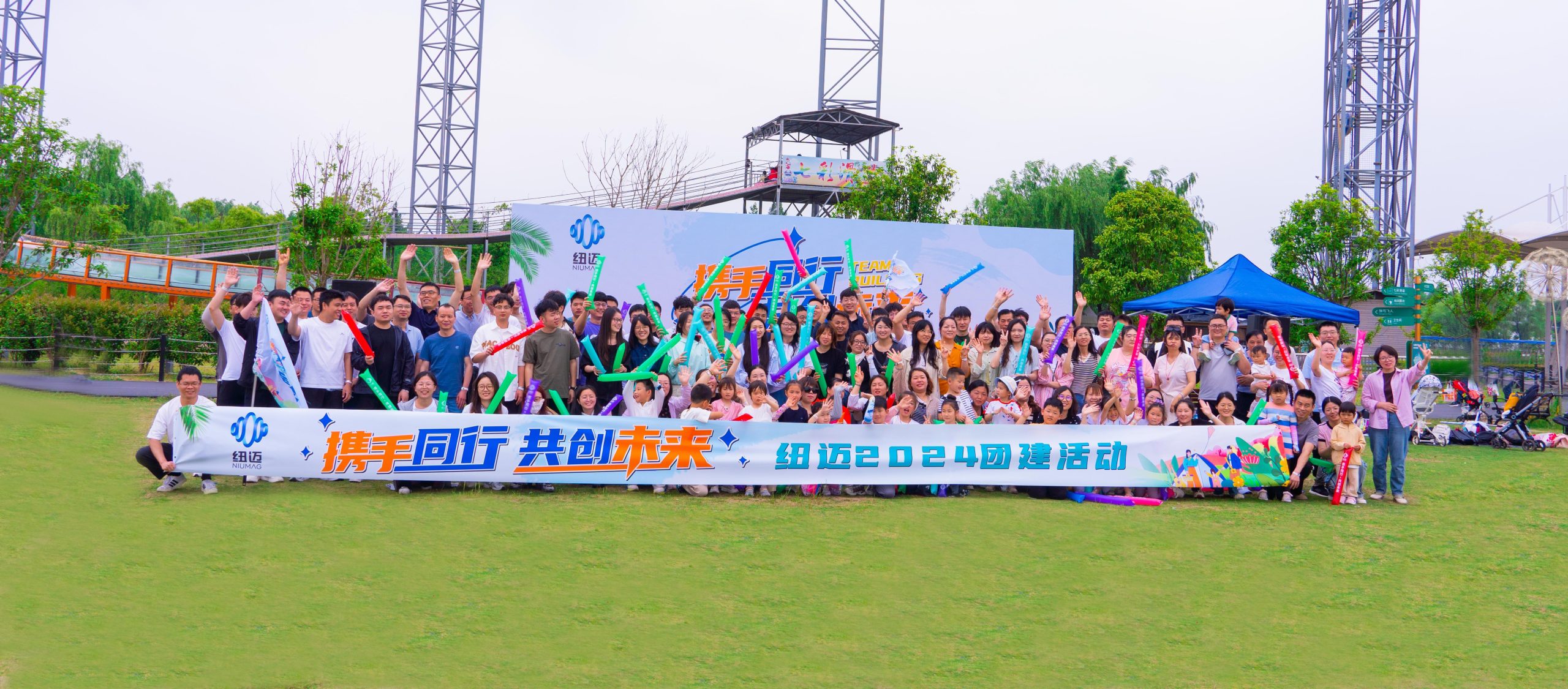 携手同行，共创未来|易游官方网站2024团建活动圆满结束