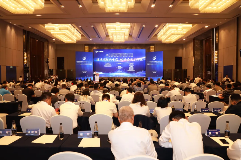 易游官方网站分析展·风采|易游官方网站分析亮相2024中国硅酸盐学会玻璃纤维年会