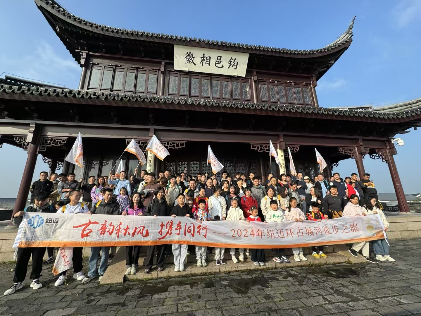 携手赏秋景，聚力攀高峰 | 易游官方网站环古城河徒步活动圆满完成！