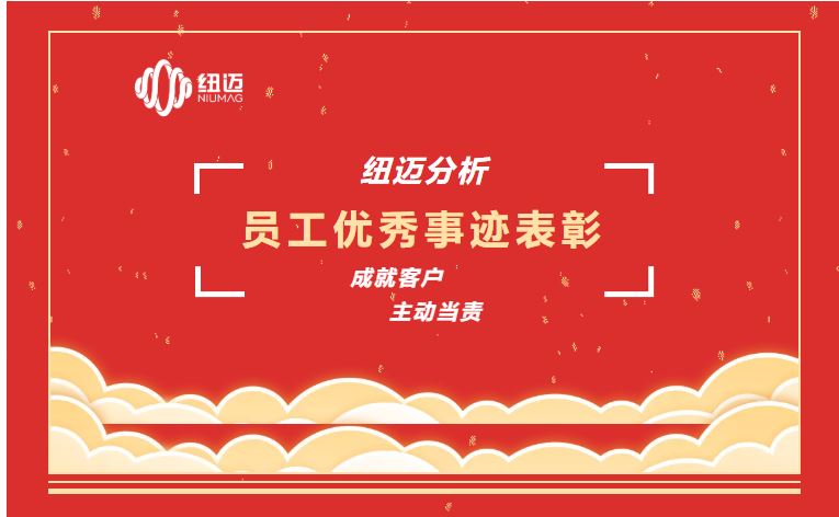 成就客户 主动当责 | 一通表扬来电，满载赞誉之声，彰显易游官方网站服务品质