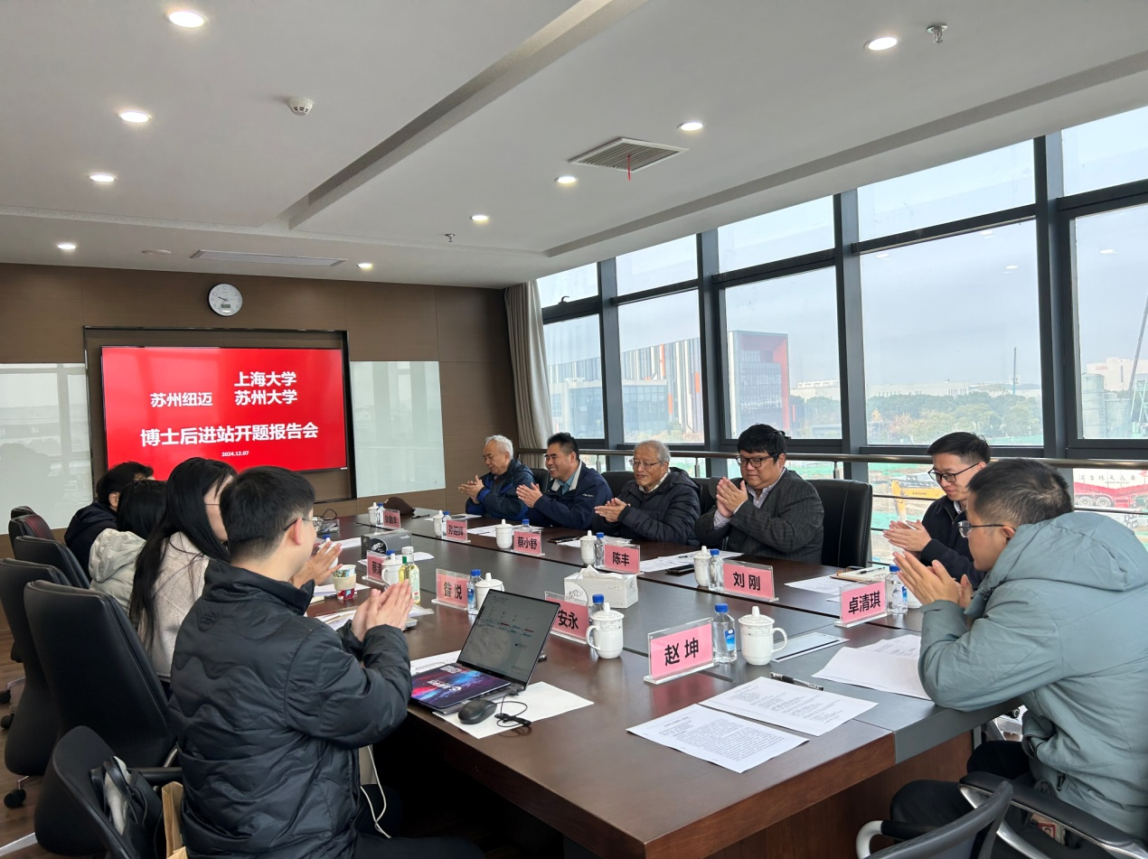 易游官方网站分析第七批博士后进站开题报告会圆满举行 ！