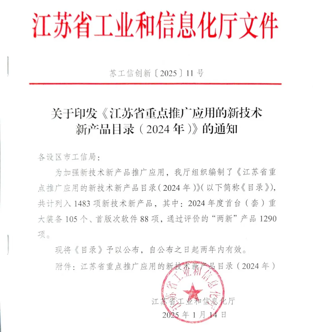 省重点推广名单揭晓！易游官方网站分析多孔材料微观孔隙结构成像分析仪实力入选！