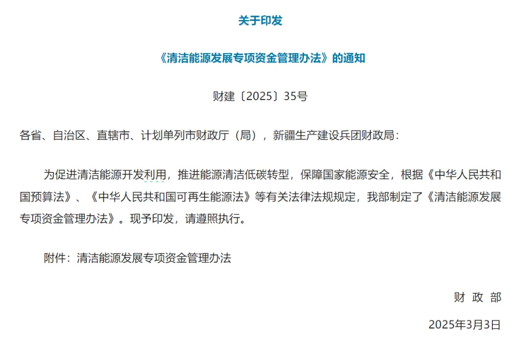 奖补政策+低场核磁技术双轮驱动，易游官方网站助力非常规天然气高效绿色开采