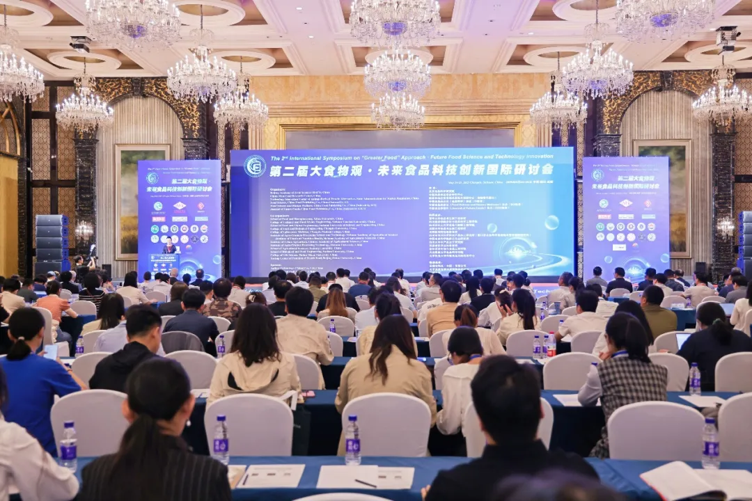 易游官方网站展风采|易游官方网站携绿色无损的应用解决方案亮相第二届大食物观•未来食品科技创新国际研讨会