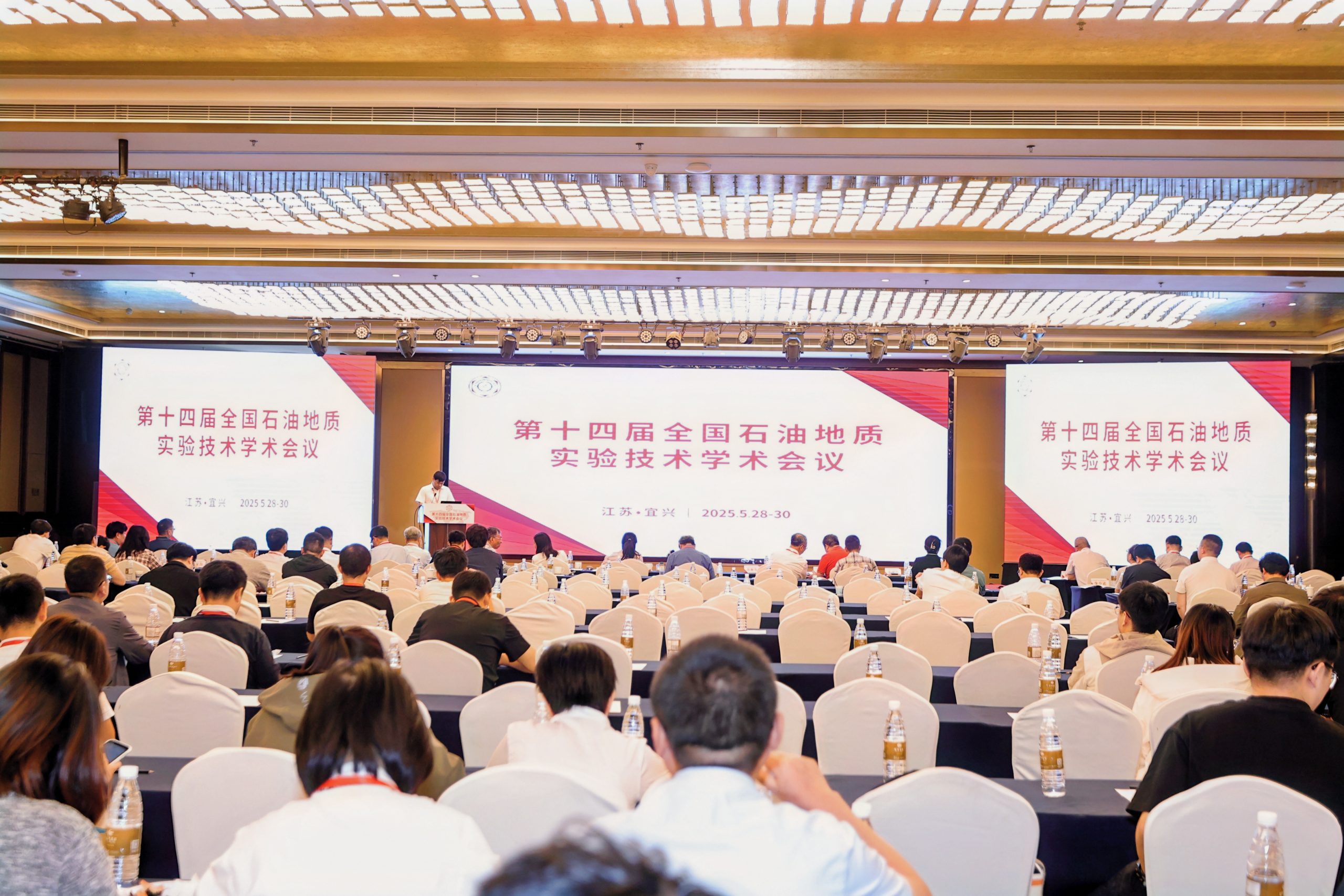 易游官方网站展风采|低场核磁闪耀全国石油地质实验技术交流会：破解深地勘探难题
