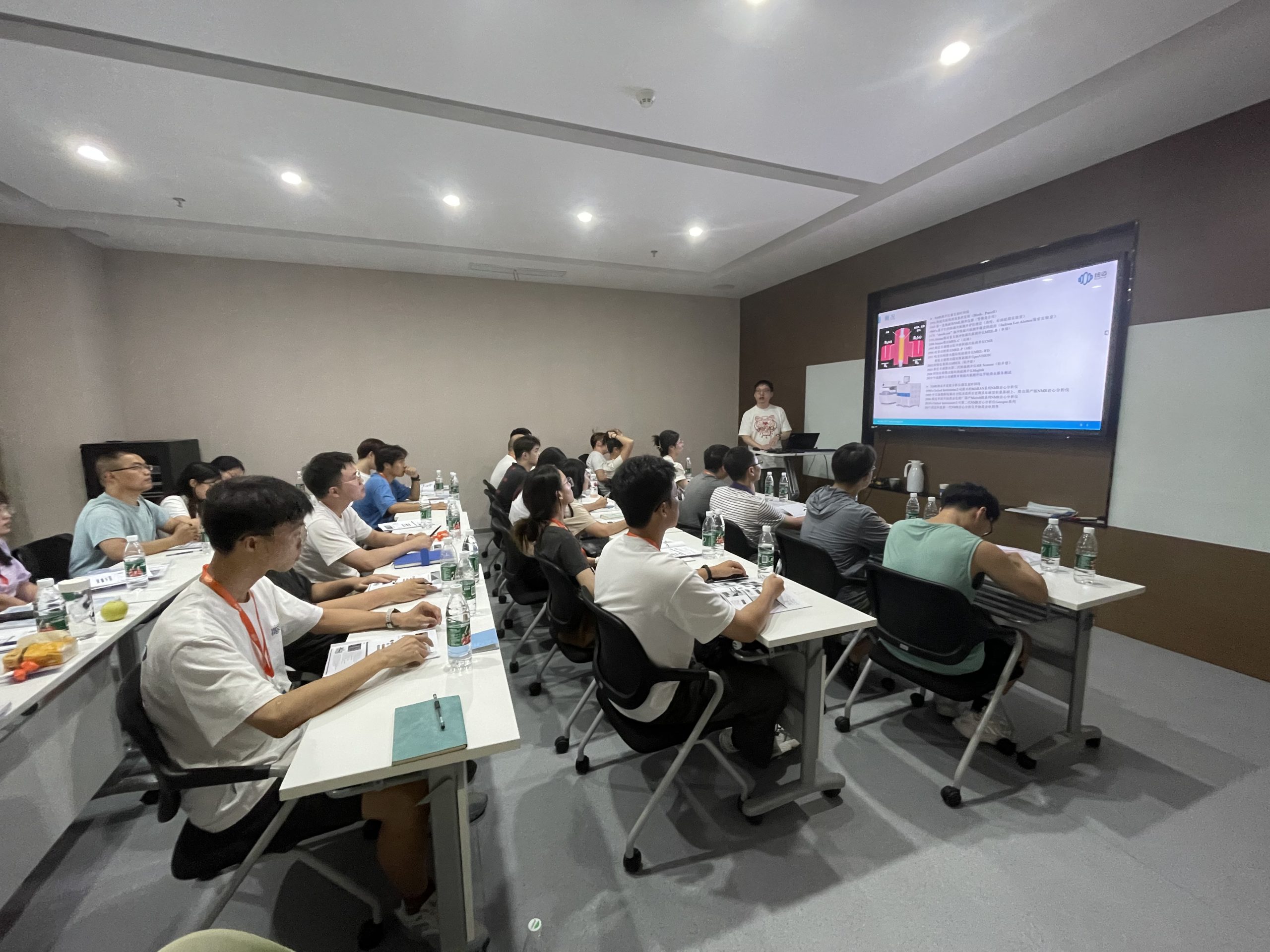 易游官方网站2025年第二届低场核磁共振应用培训班开班通知